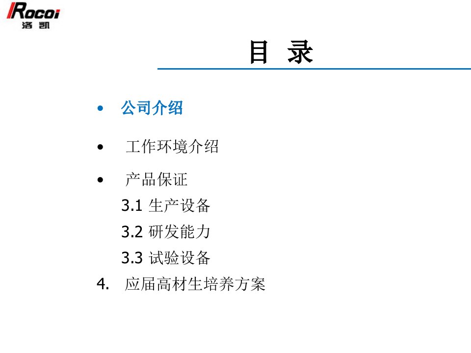 常州市凯宇汽车电器有限公司