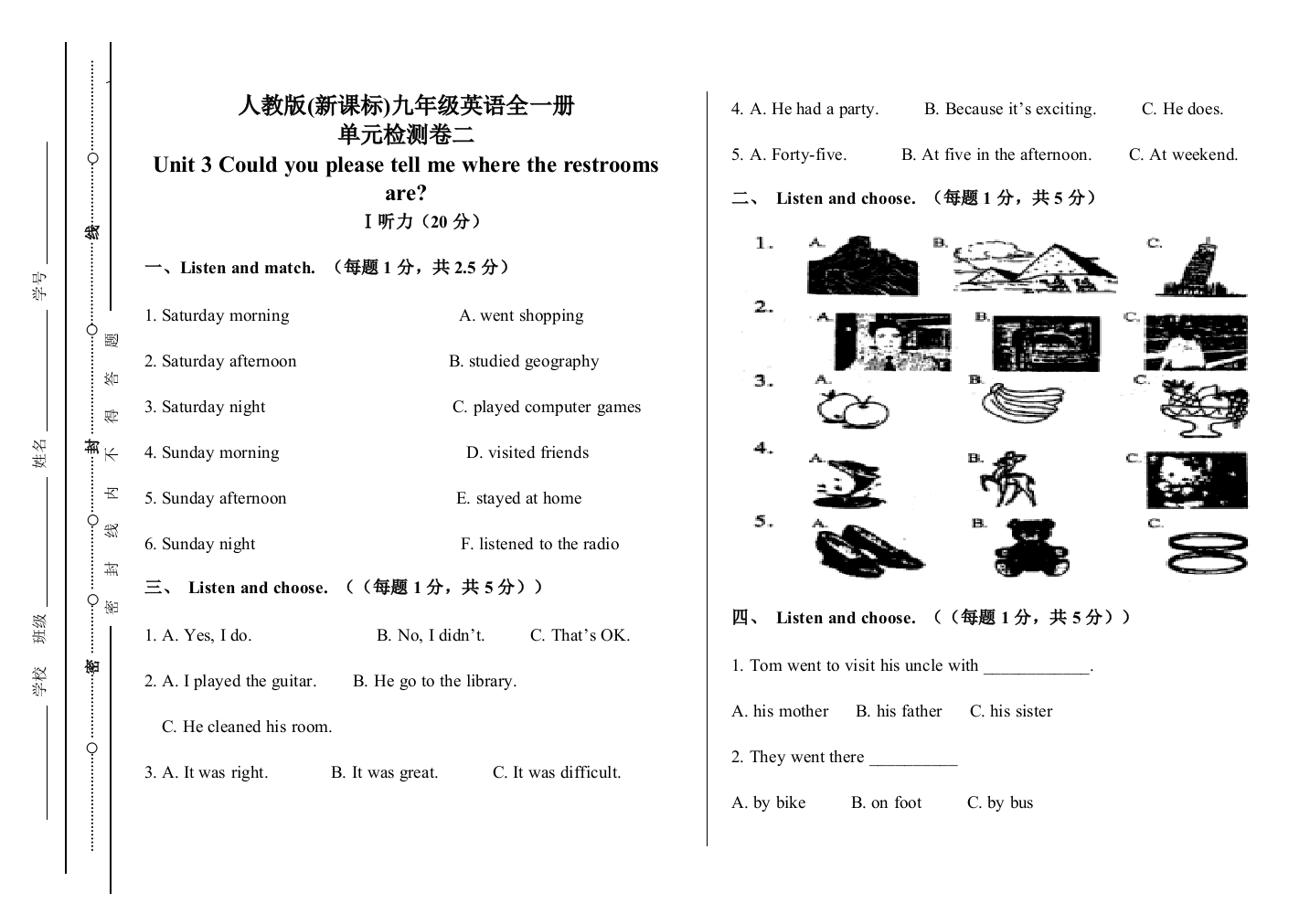 【小学中学教育精选】新目标九年级英语Unit3期末复习试题及答案-免费英语教学资料下载