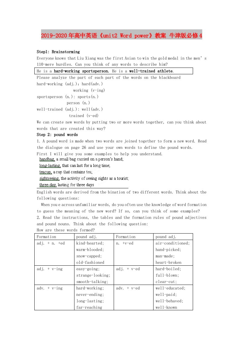 2019-2020年高中英语《unit2