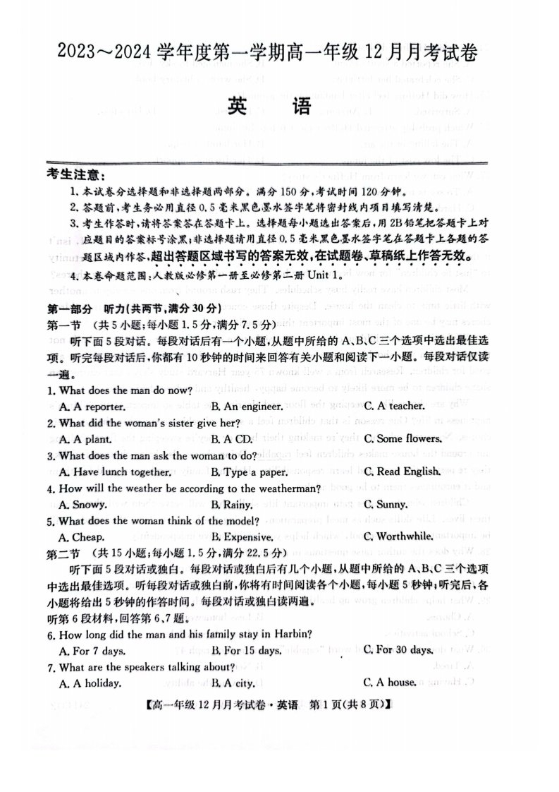 河北省沧州市部分学校2023_2024学年高一英语上学期12月月考试题pdf