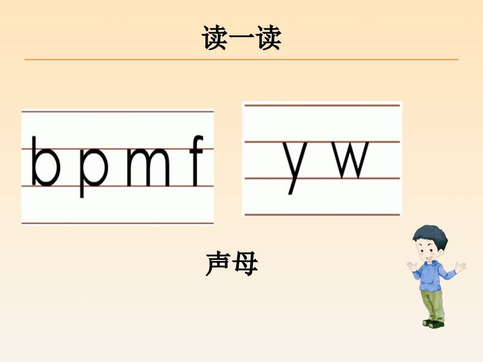 2017部编教材dtnl课件