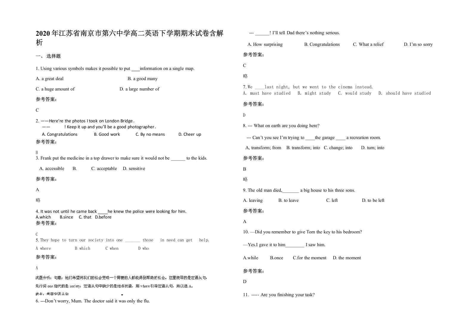 2020年江苏省南京市第六中学高二英语下学期期末试卷含解析