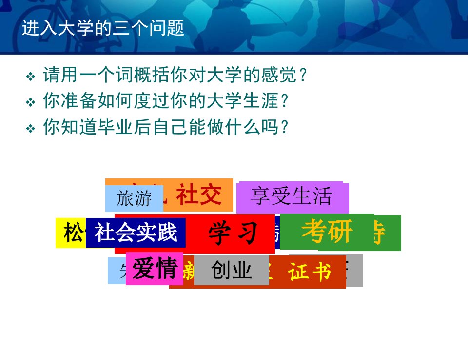 今天的选择决定未来医药信息化与IT人才需求