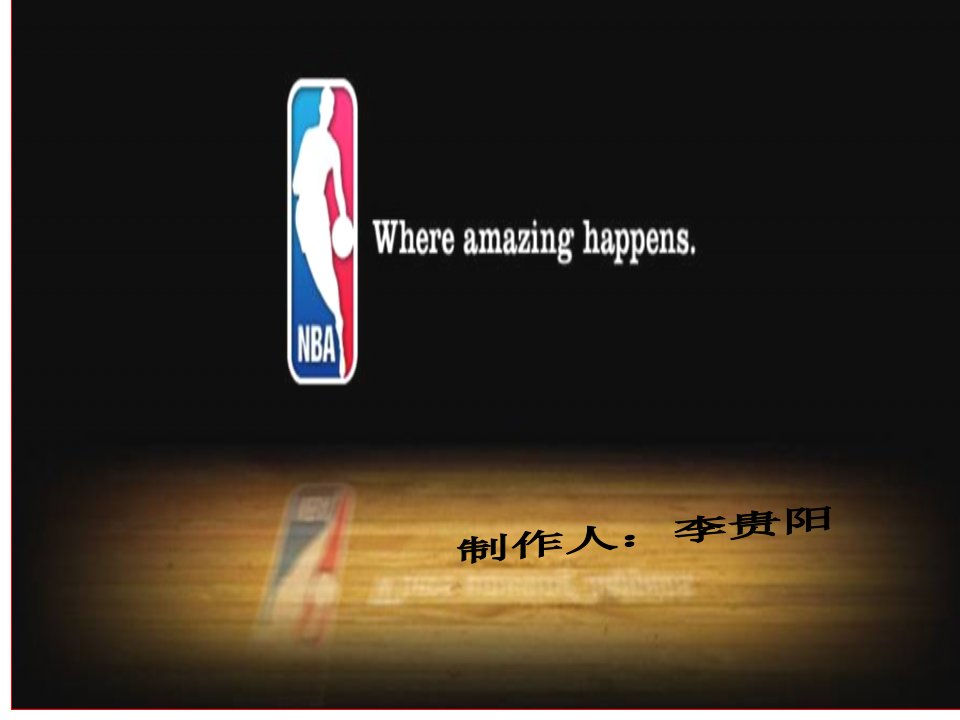 NBA英文介绍PPT[精选PPT课件]