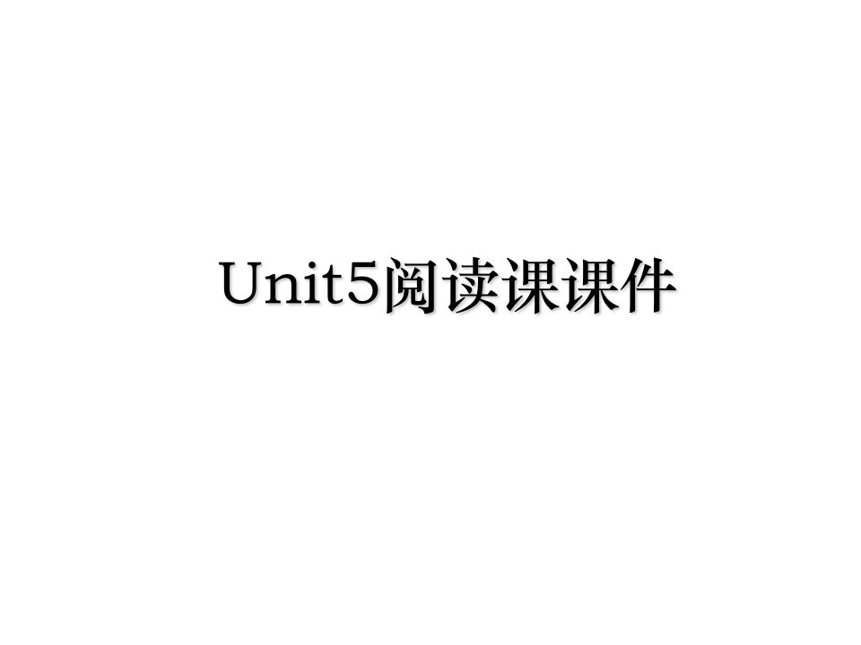 Unit5阅读课课件