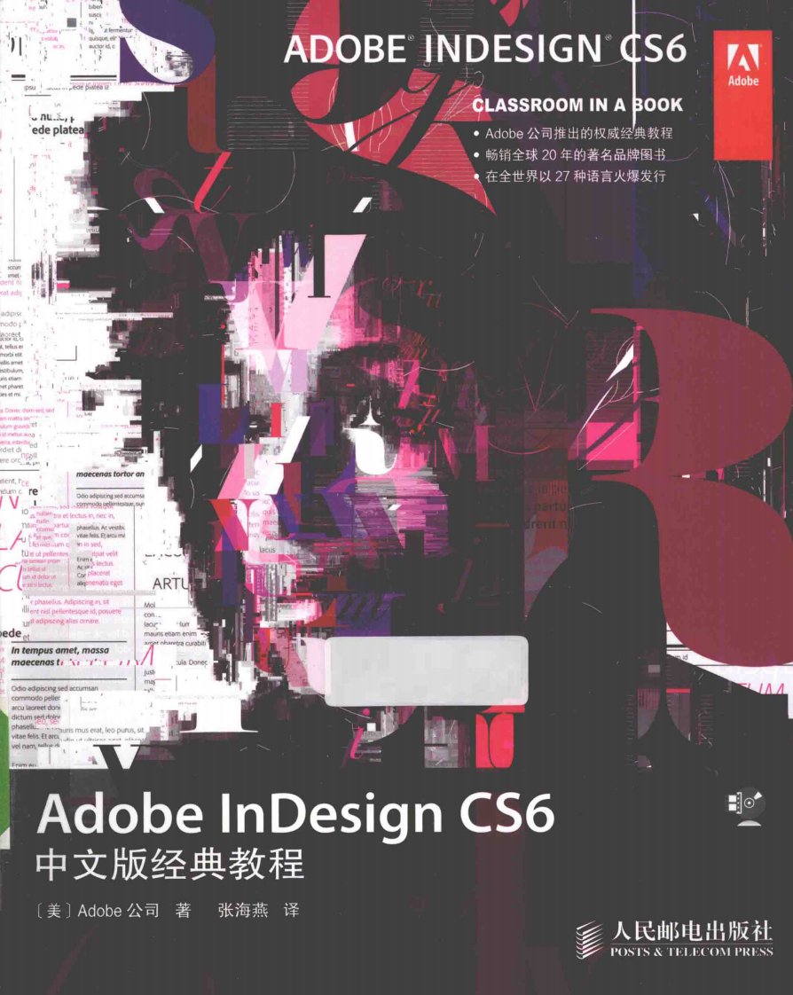 Adobe