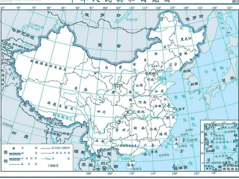 区域地理-地图的三要素