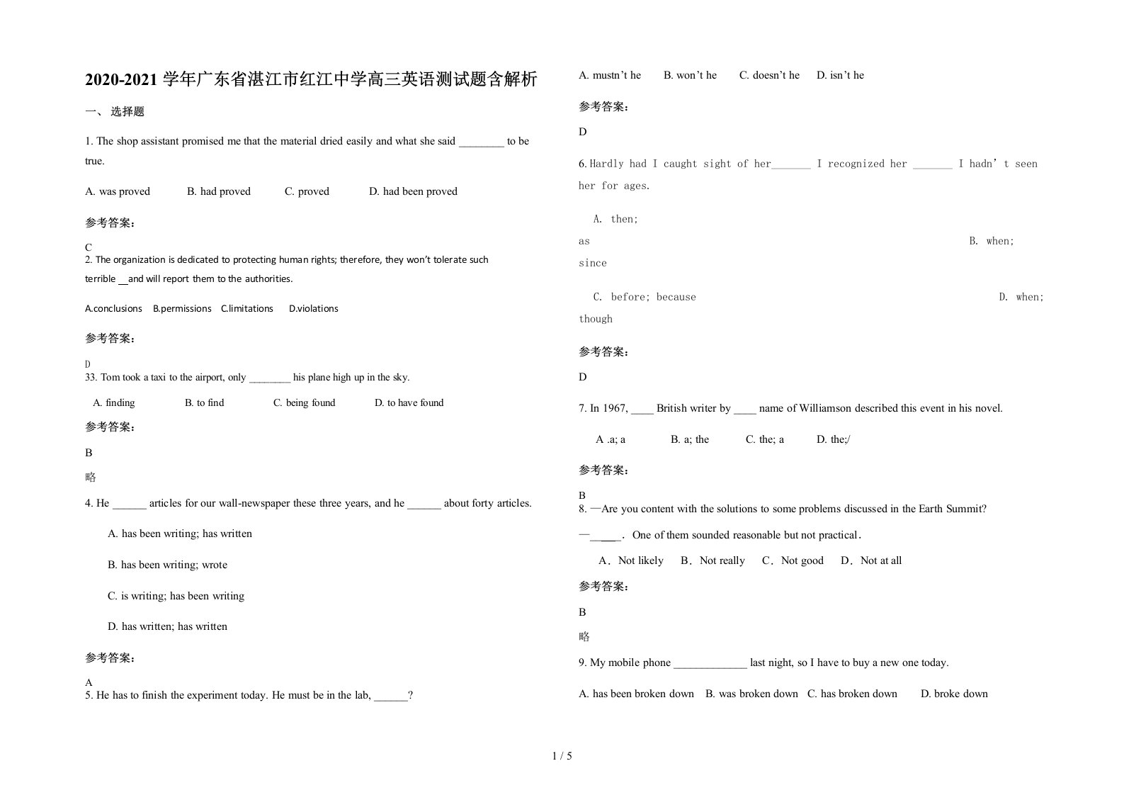 2020-2021学年广东省湛江市红江中学高三英语测试题含解析