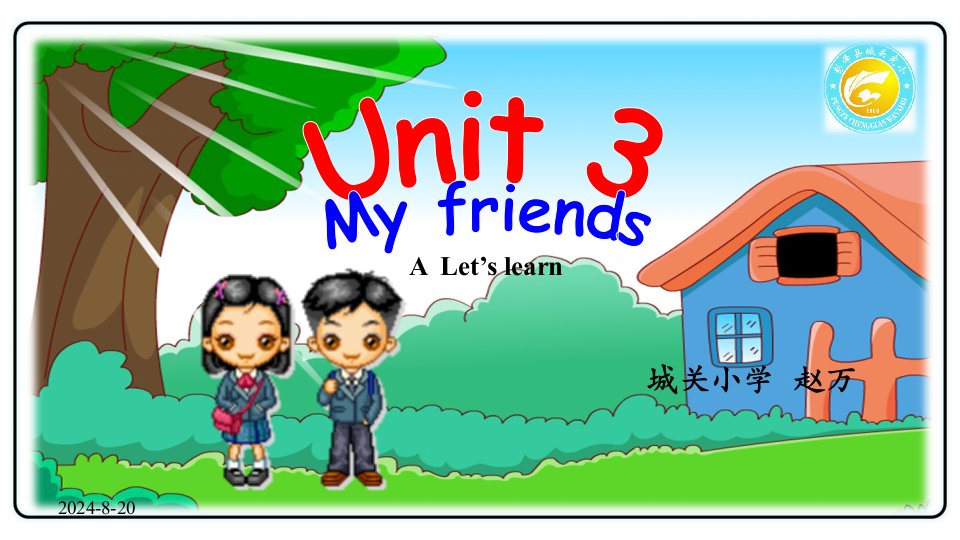 人教PEP小学英语四年级《My-Friends》全英获奖说课稿课件