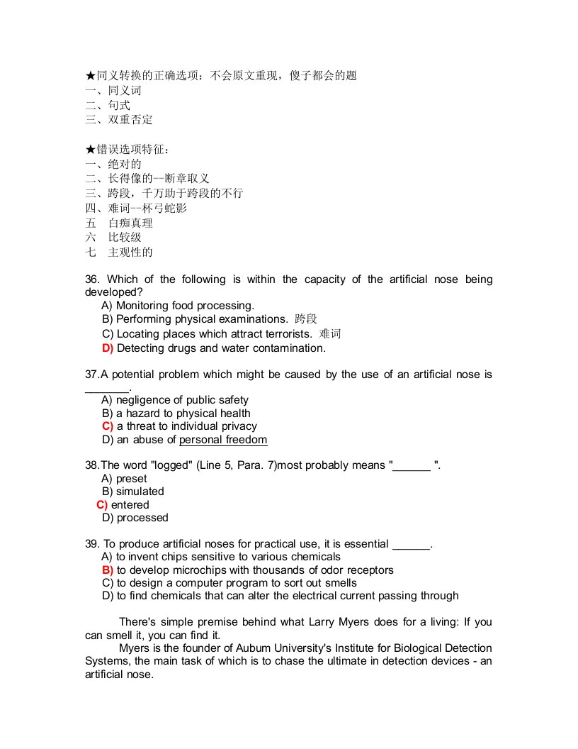 免费下载-新东方四级六级四十天突破阅读8.具体解题