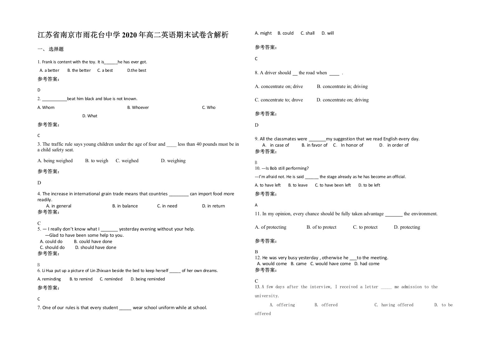 江苏省南京市雨花台中学2020年高二英语期末试卷含解析