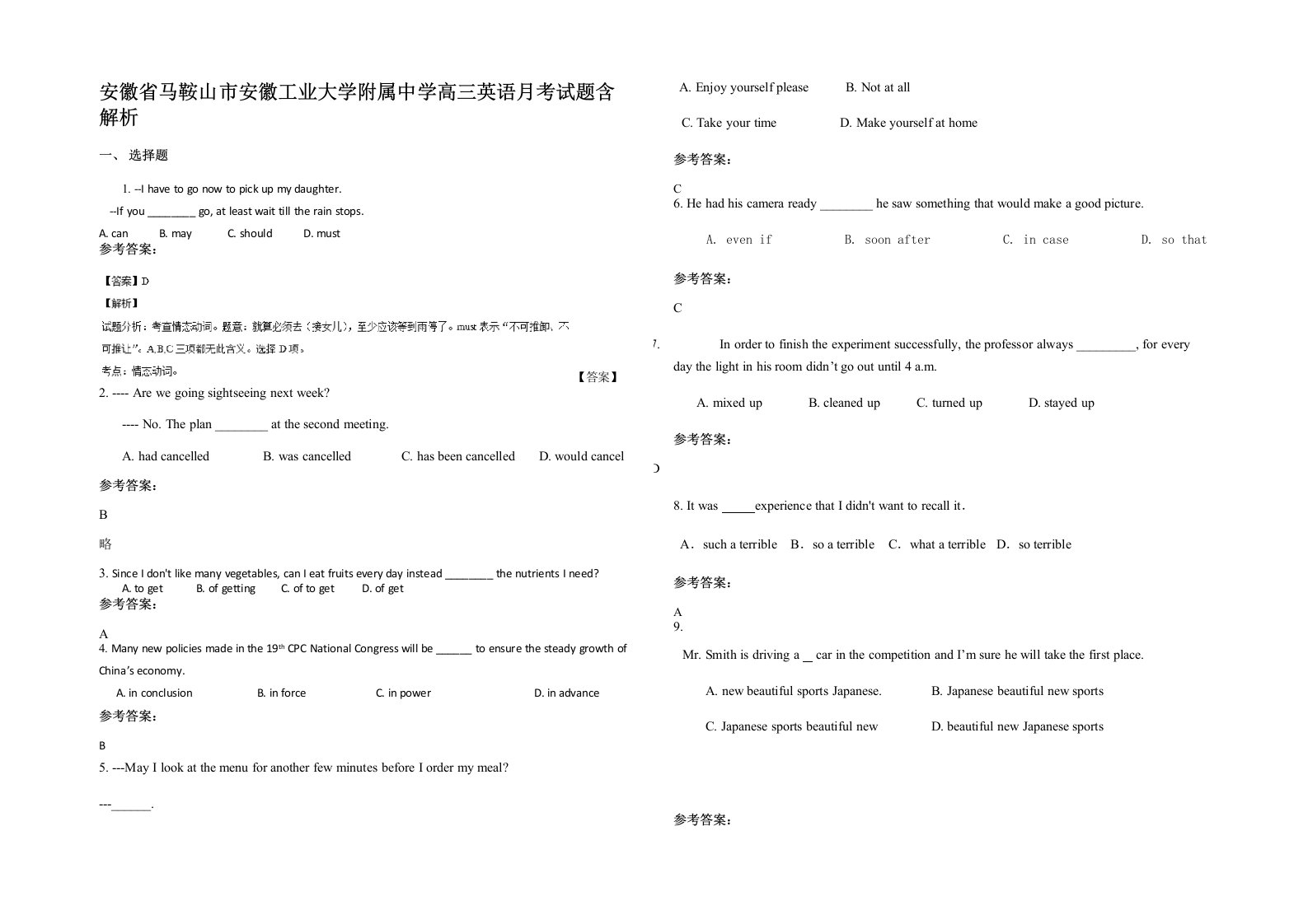 安徽省马鞍山市安徽工业大学附属中学高三英语月考试题含解析