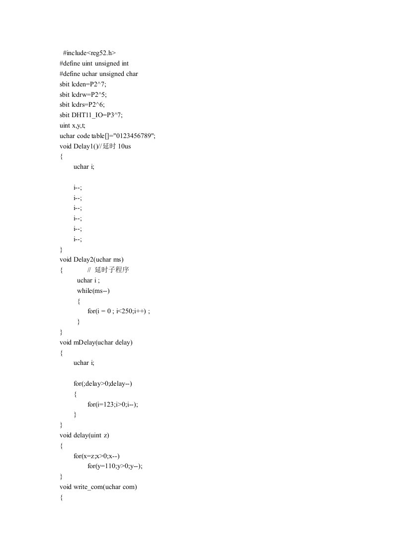 基于51单片机的DHT11湿度1602显示c程序