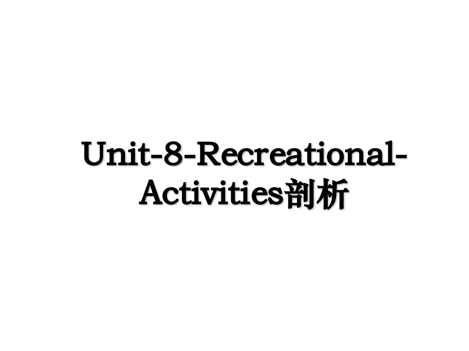 Unit8RecreationalActivities剖析