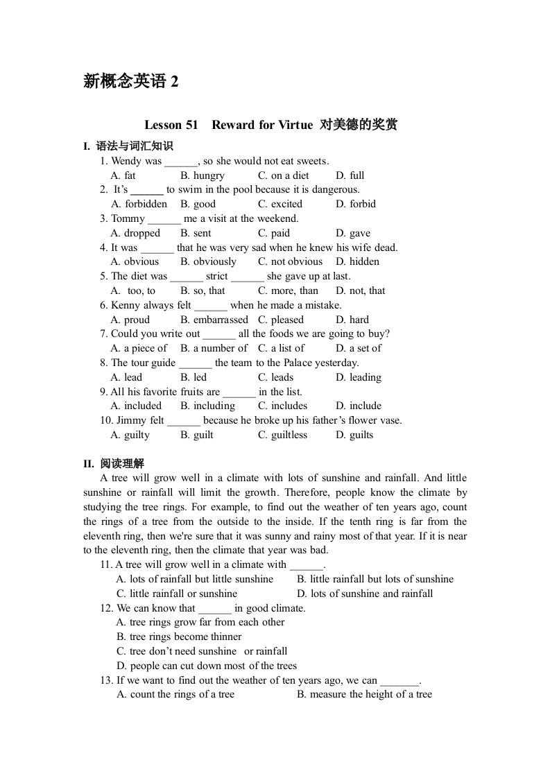 新概念英语二习题Lesson