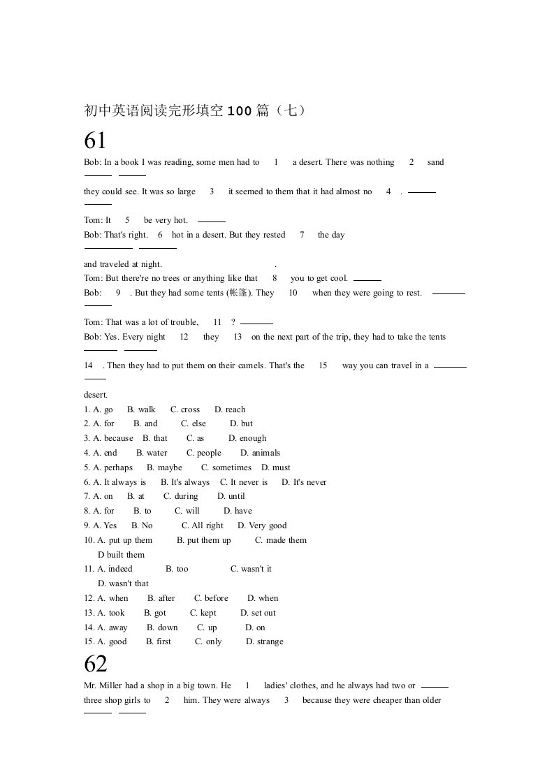 完整版初中英语阅读完形填空100篇七附答案详解
