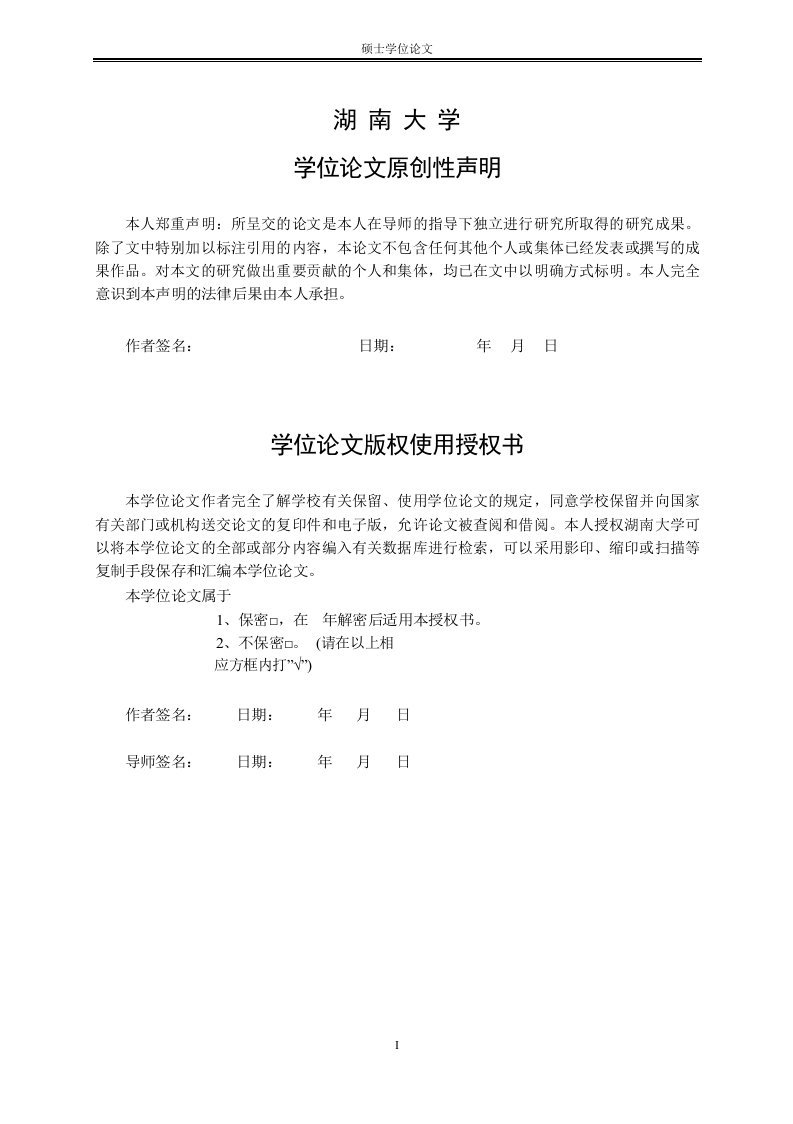 读后续写对英语专业学生批判性思维能力培养有效性研究-外国语言学及应用语言学专业毕业论文