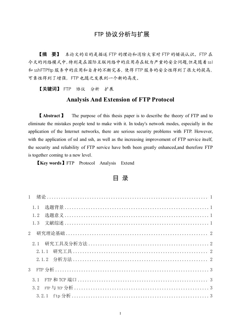 (计算机专业