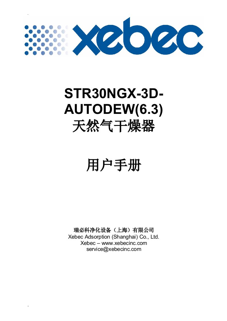 STR30NGX-3D-AUTODEW(6.3)