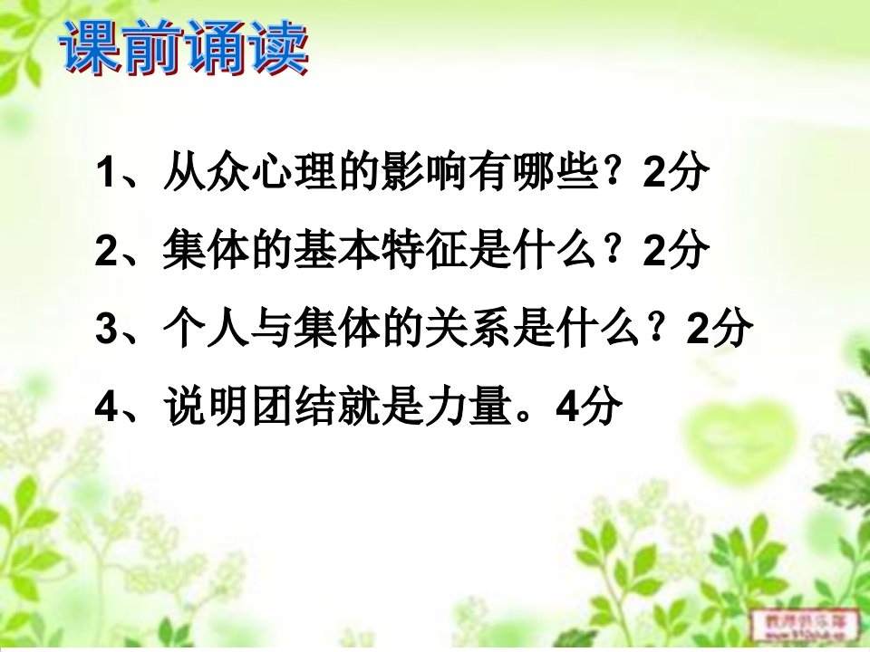 推荐-依法维护财产权、消费者权