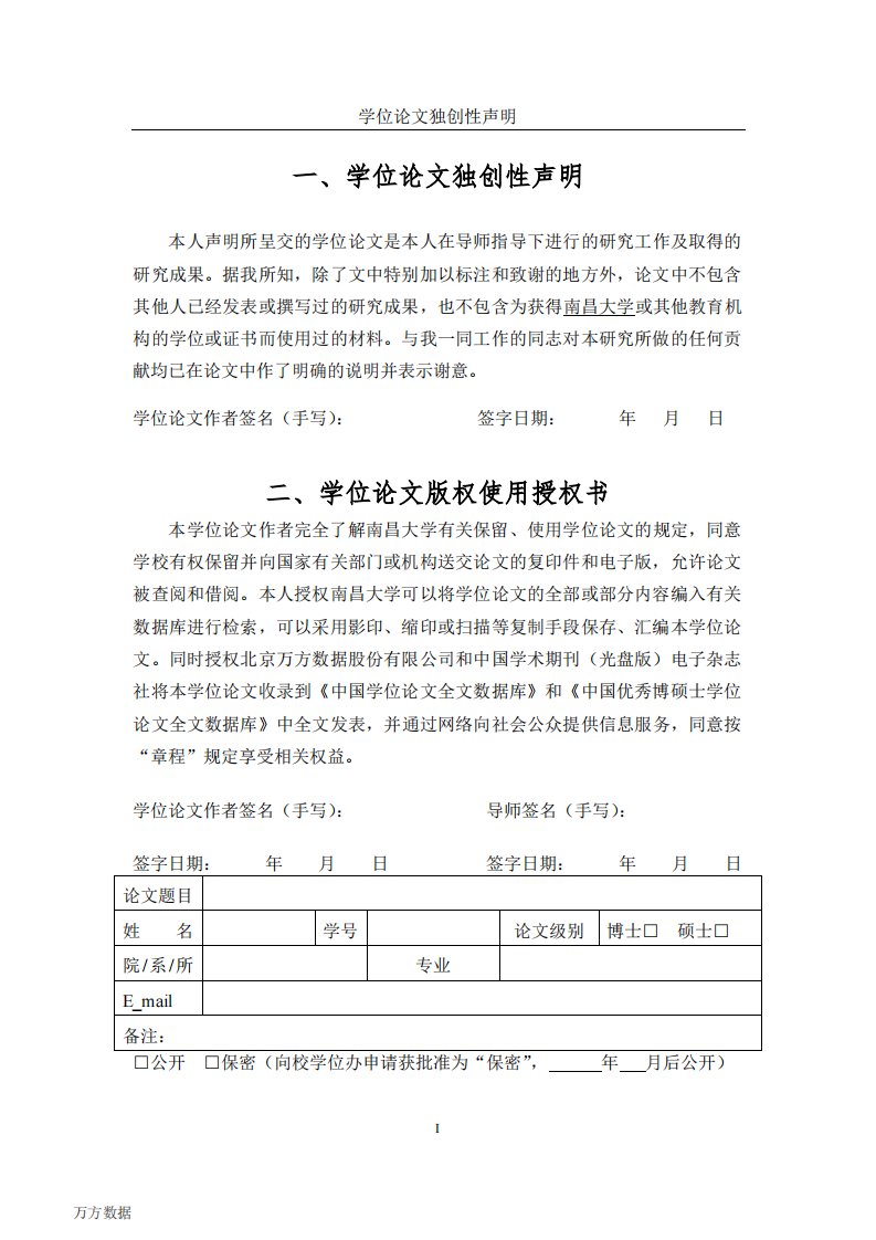 互联网金融对商业银行传统业务的影响及对策的分析研究——以中国工商银行为例