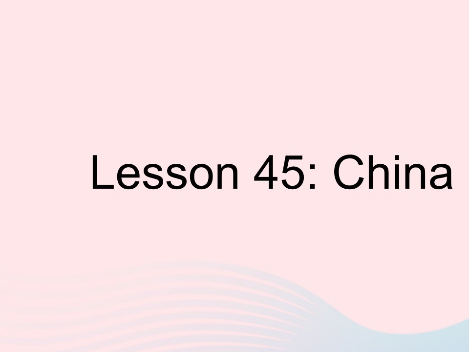 河北专用2023七年级英语上册Unit8CountriesaroundtheWorldLesson45China作业课件新版冀教版