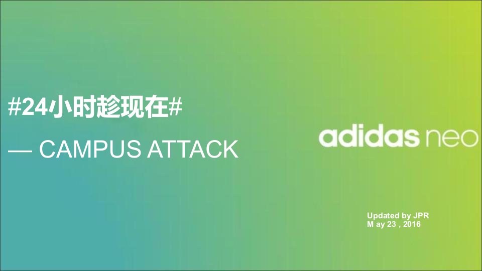 精品文档-adidas