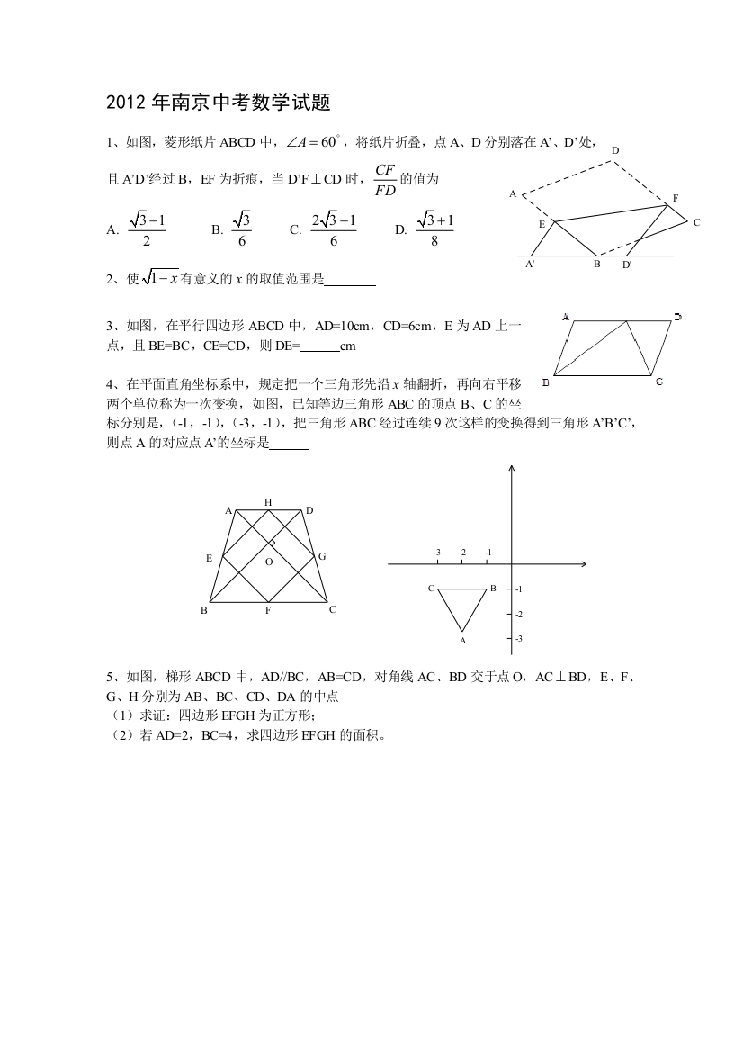 提优练习1