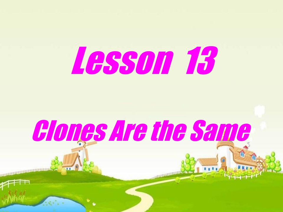 九年级英语Clones