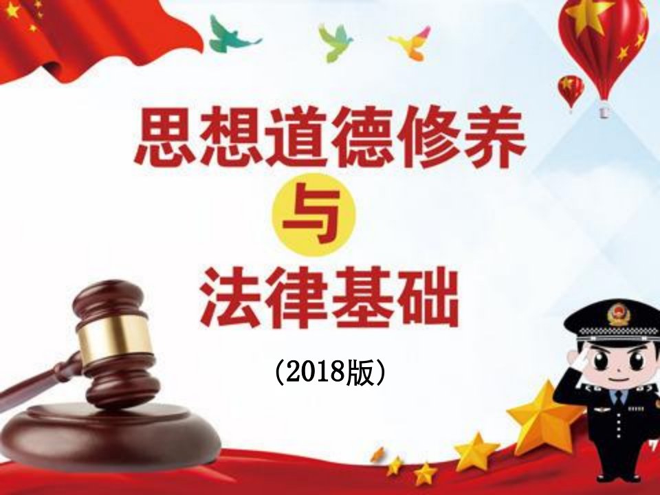 吸收借鉴道德成果