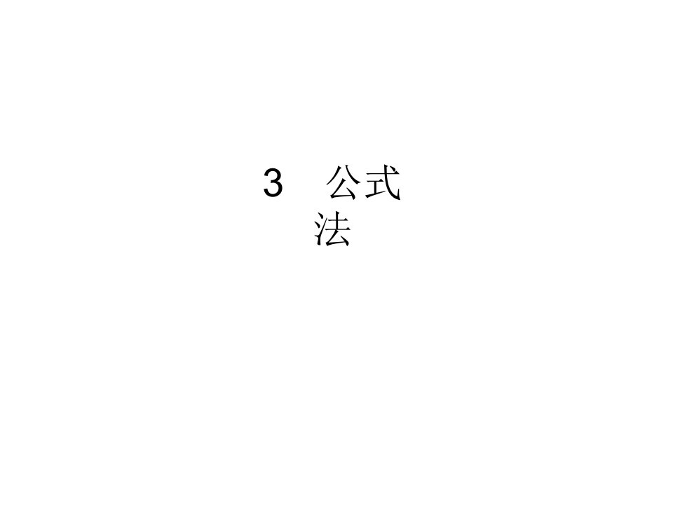 同步测控八年级数学下册