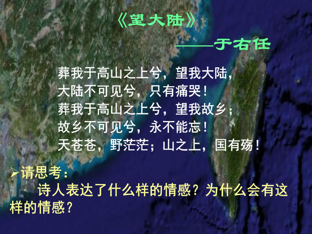 历史必修1人教新课标第6单元第22课同步课件：39张【北京】