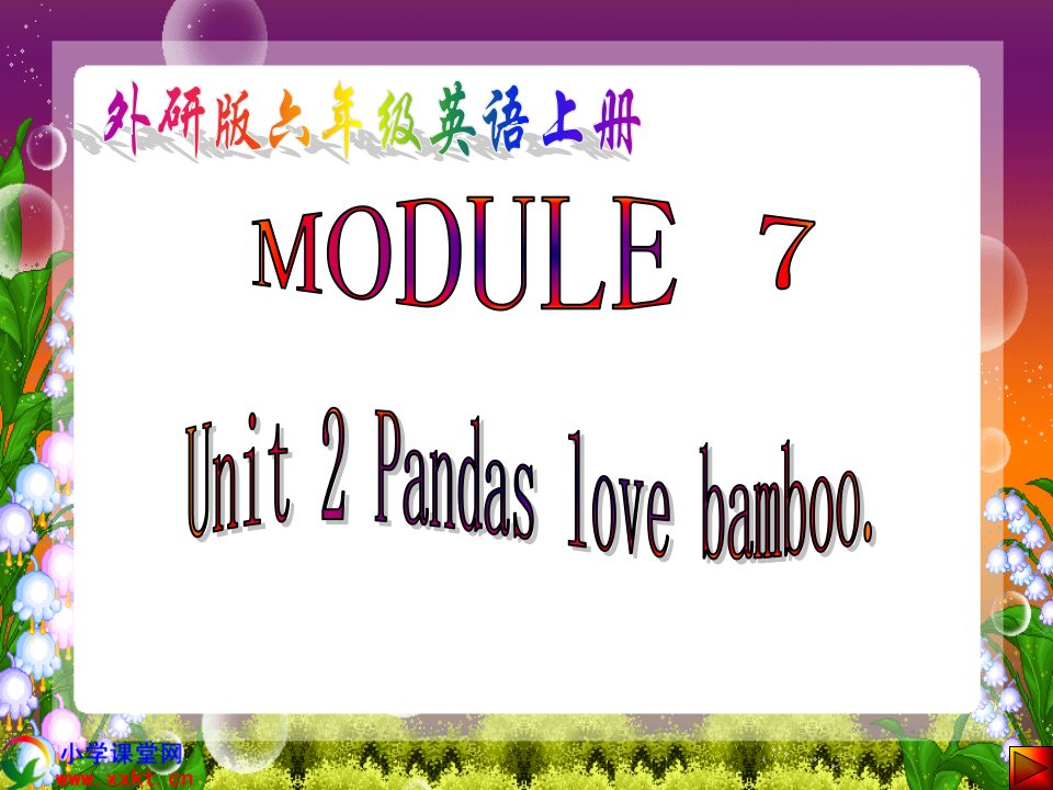 六年级英语上册《module7