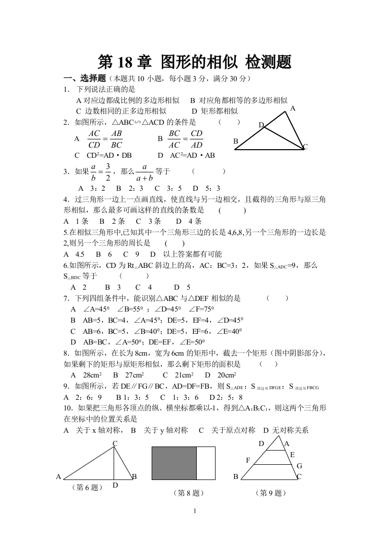 【小学中学教育精选】zmj-7746-23597