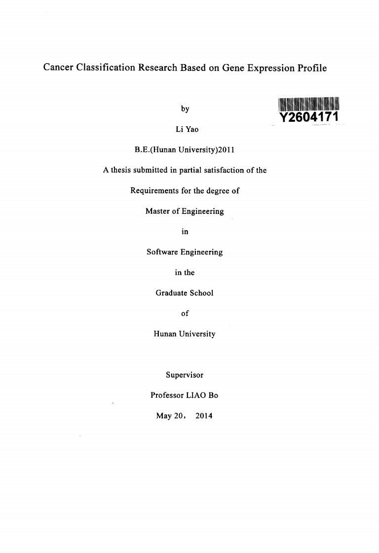 基于基因表达谱数据的癌症分类研究论文
