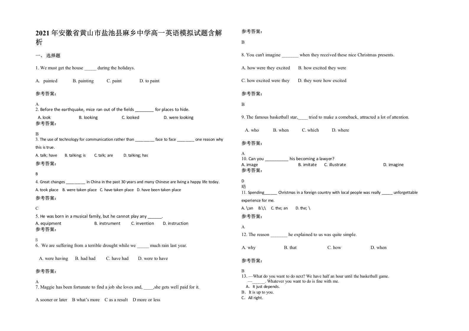 2021年安徽省黄山市盐池县麻乡中学高一英语模拟试题含解析