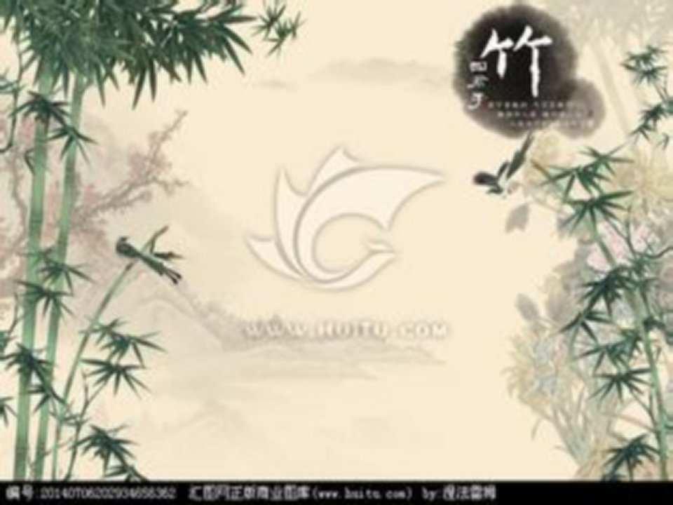 主题班会.高一9班正直磊落ppt课件