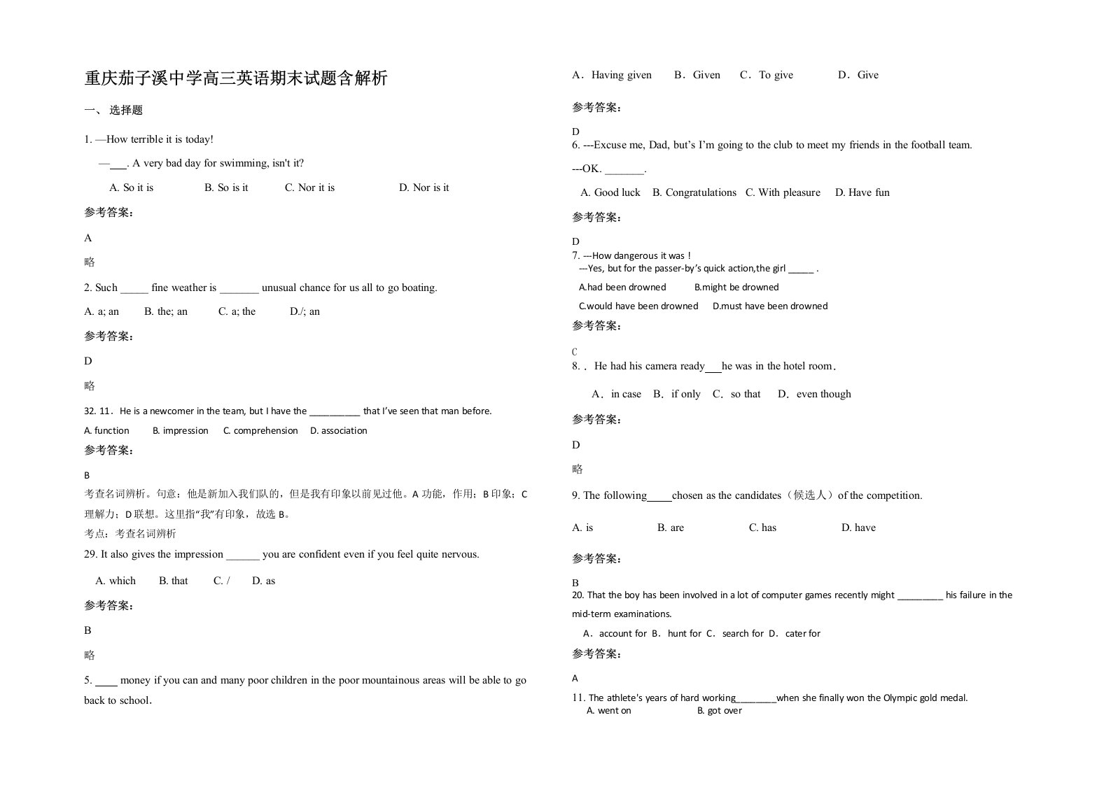 重庆茄子溪中学高三英语期末试题含解析