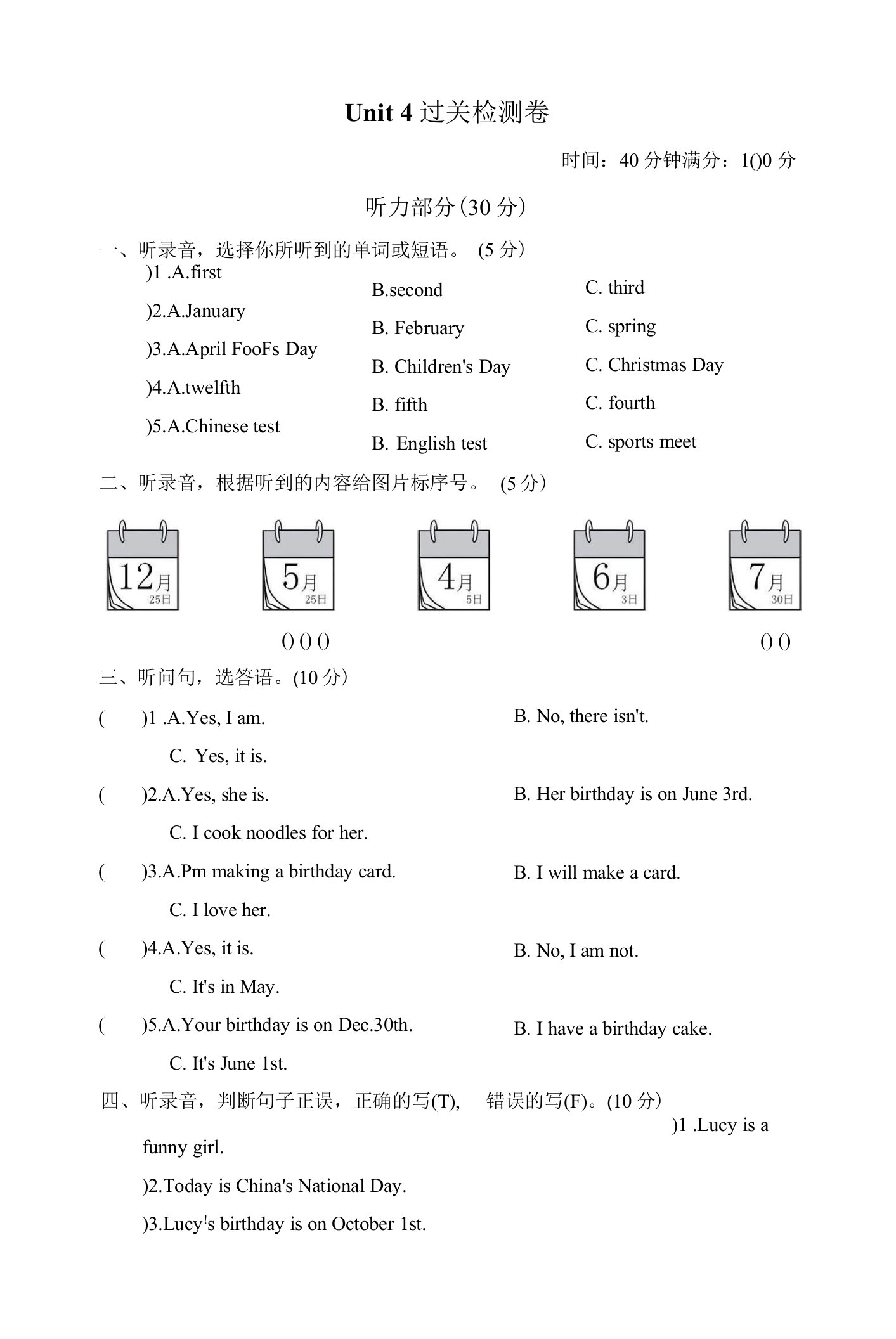 五年级下册英语人教PEP版Unit4