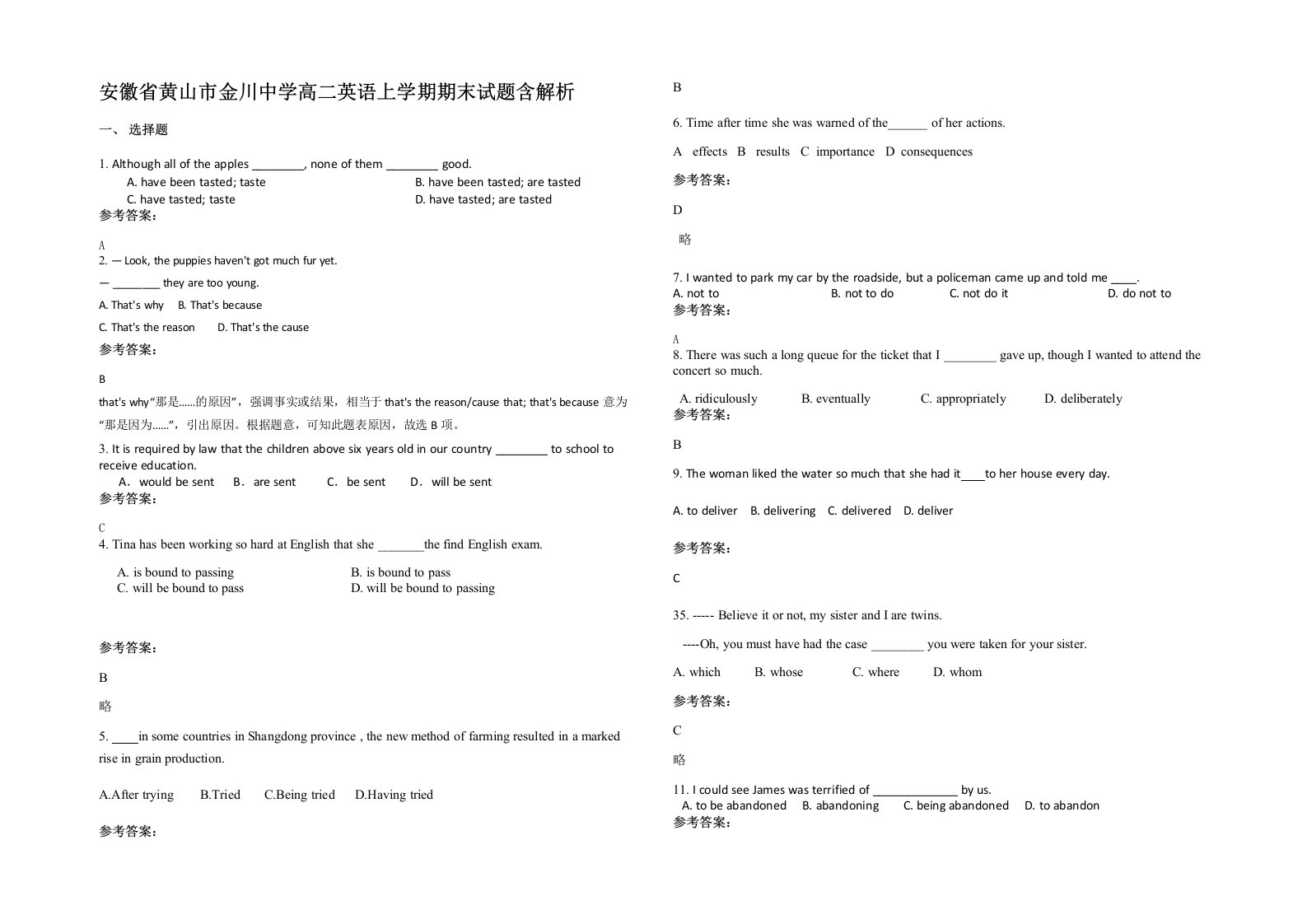 安徽省黄山市金川中学高二英语上学期期末试题含解析