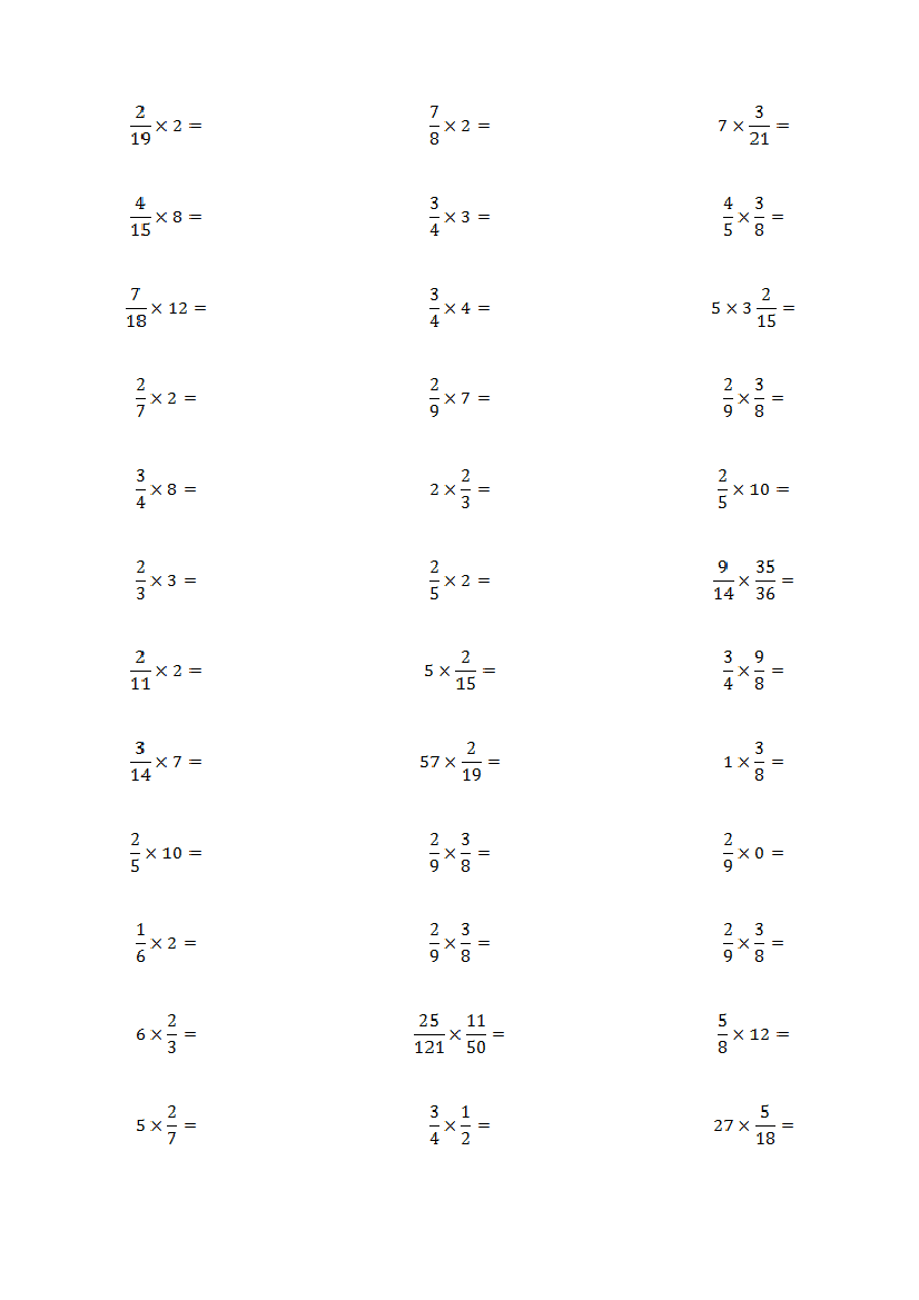 六年级数学口算——分数乘法