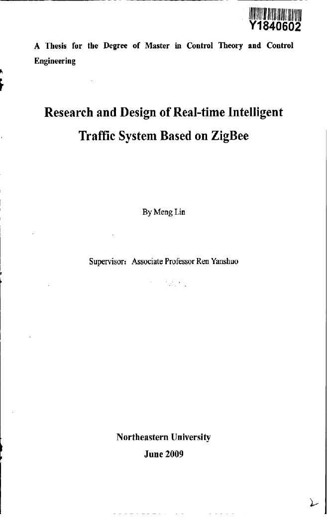 基于ZigBee的实时智能交通系统的研究与设计-控制理论与控制工程专业论文