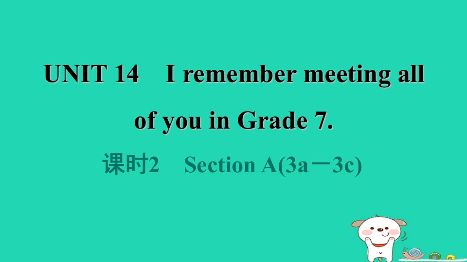 2024九年级英语全册Unit14IremembermeetingallofyouinGrade7课时2SectionA3a－3c习题课件新版人教新目标版