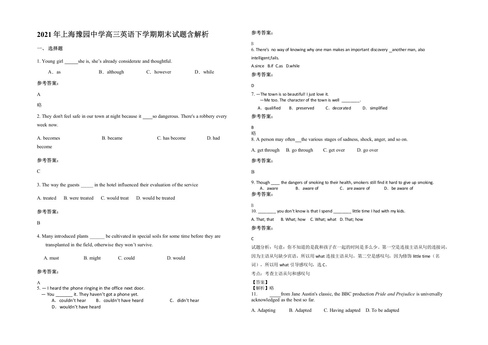 2021年上海豫园中学高三英语下学期期末试题含解析