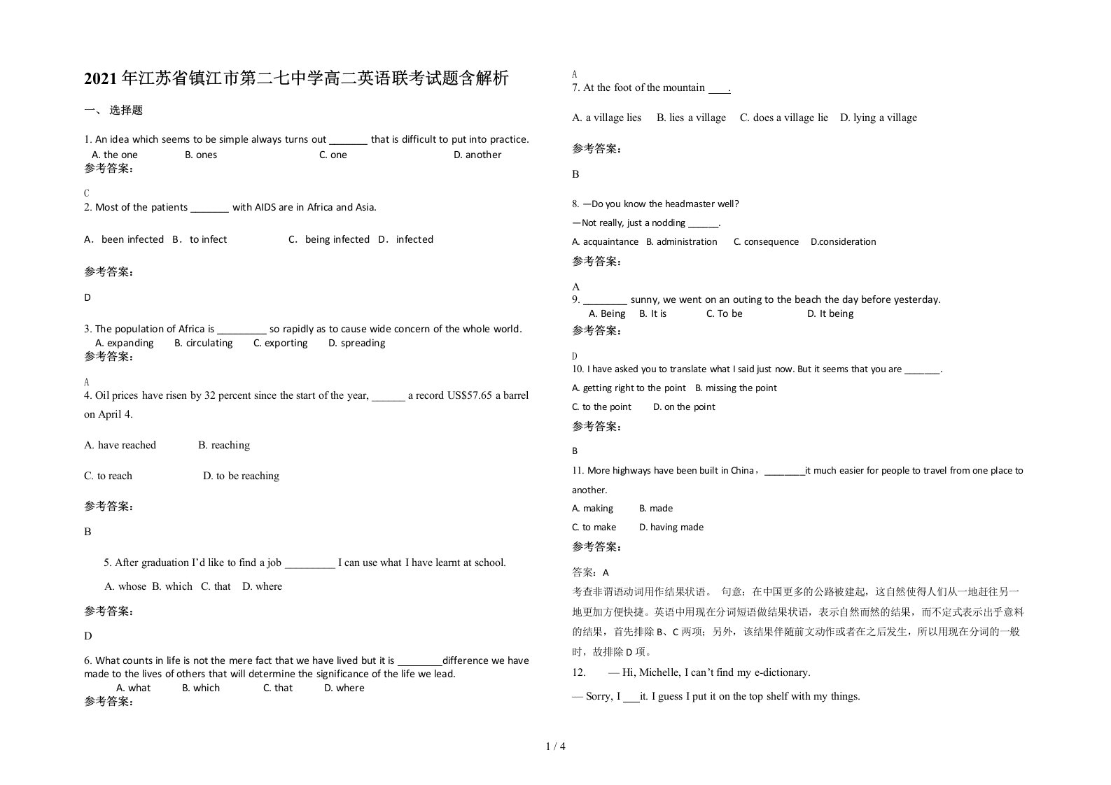 2021年江苏省镇江市第二七中学高二英语联考试题含解析