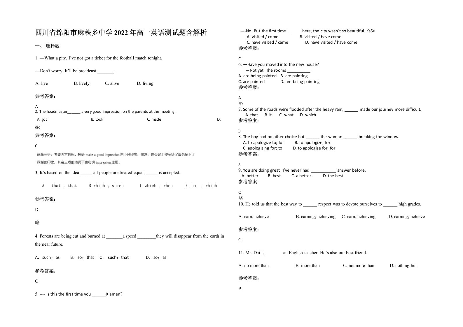 四川省绵阳市麻秧乡中学2022年高一英语测试题含解析