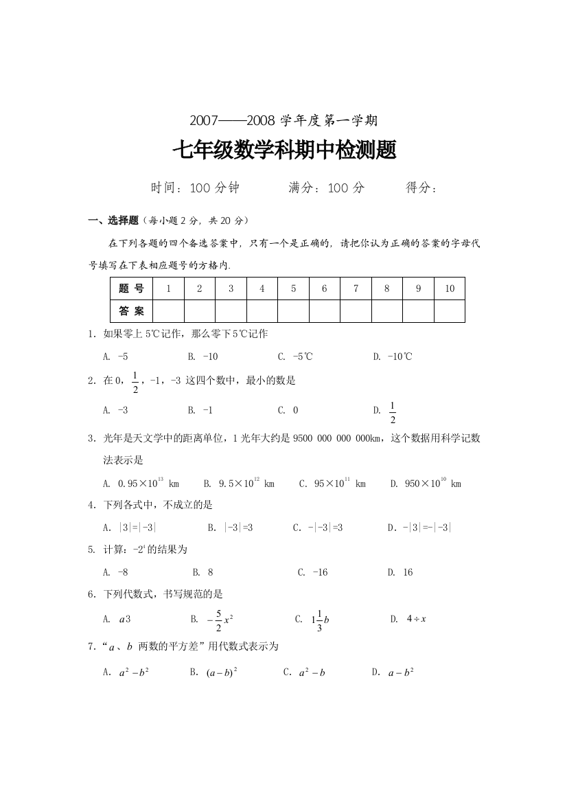 【小学中学教育精选】gfju