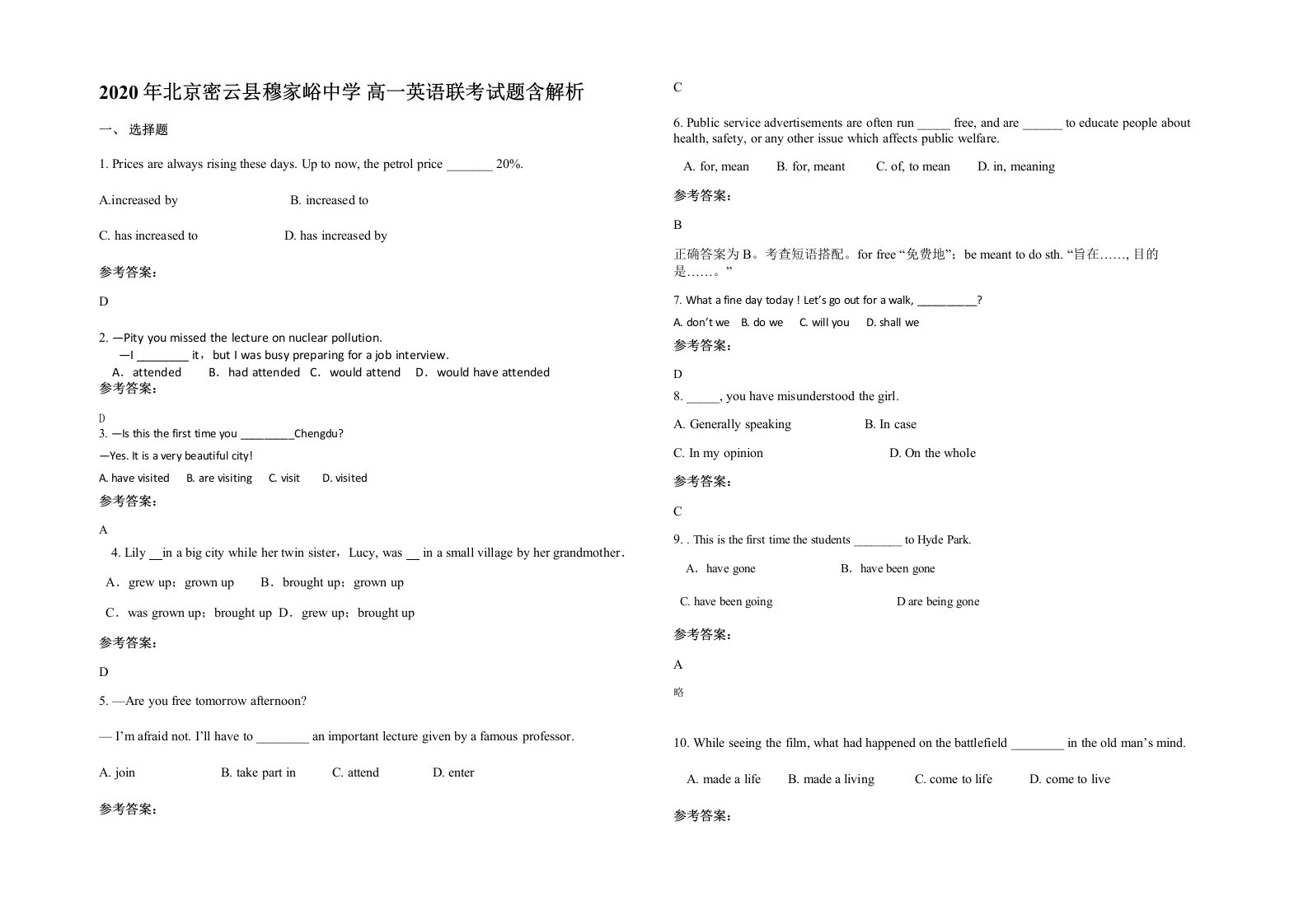 2020年北京密云县穆家峪中学高一英语联考试题含解析