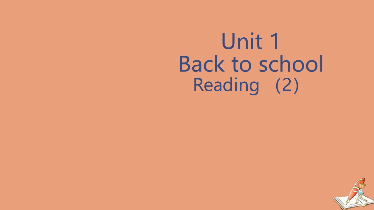 高中英语Unit1BacktoschoolReading知识点课件牛津译林版必修1