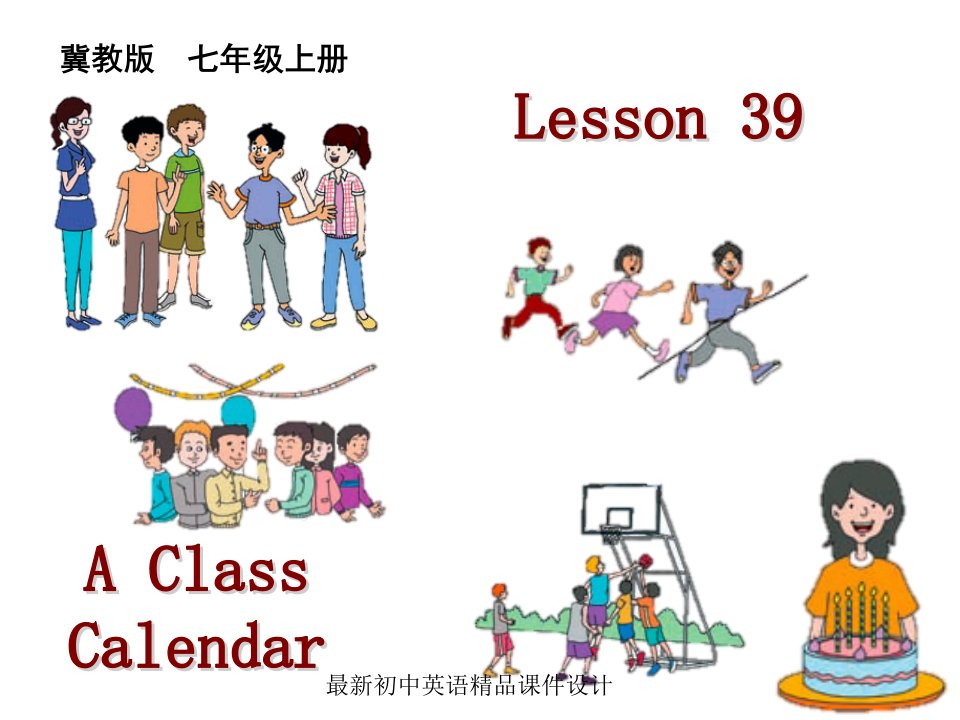 最新冀教版初中英语七年级上册《Lesson-39-A-Class-Calendar》精品课件